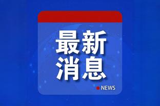 开云app最新版下载官网截图0